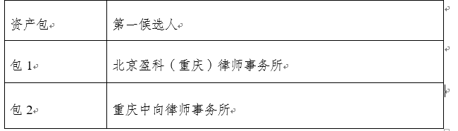 1782810399569467.png 图片.png